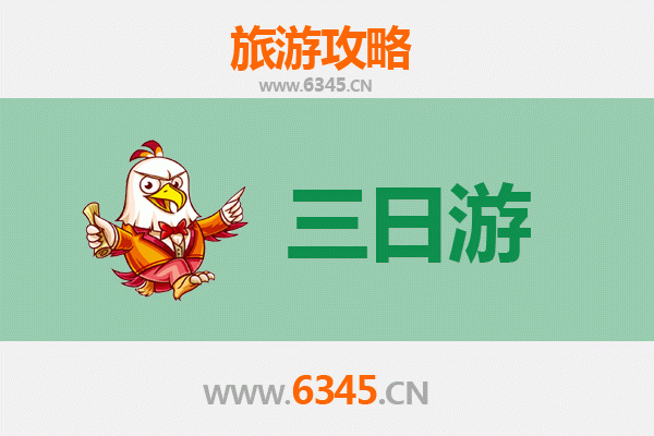 六安寿县三天两夜深度游攻略：探秘楚文化古城，品味美食与历史