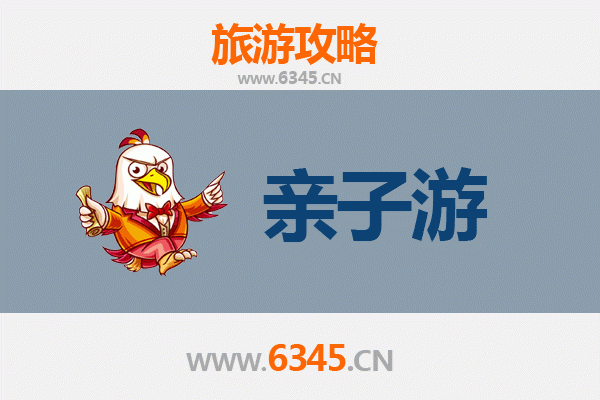 六安寿县亲子游攻略：古城探秘与美食之旅