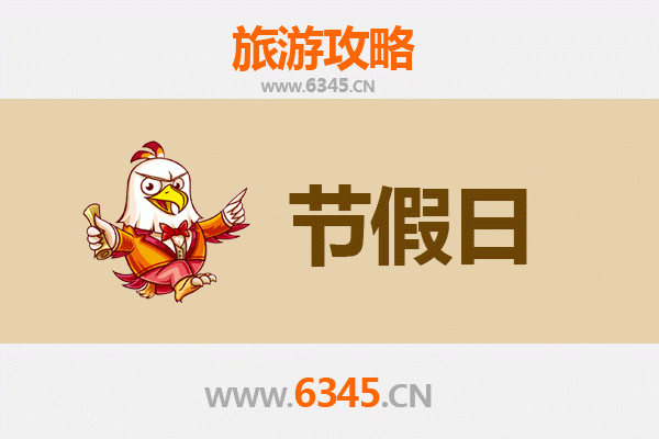 寿县出发承德避暑山庄清凉之旅：历史与自然的完美融合