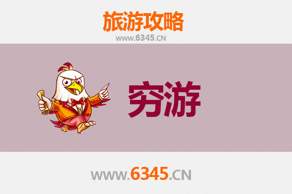 六安寿县穷游全攻略：百元玩转楚都古迹，品味千年文化